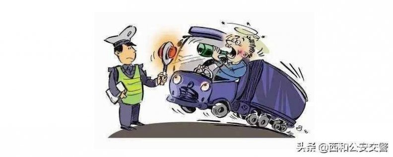 醉驾处罚最新标准,法律重拳出击,守护道路安全安全防线