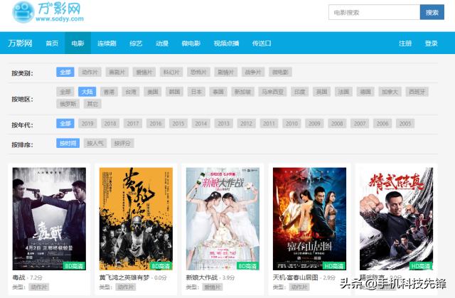 免费电影网站,轻松享受大片盛宴