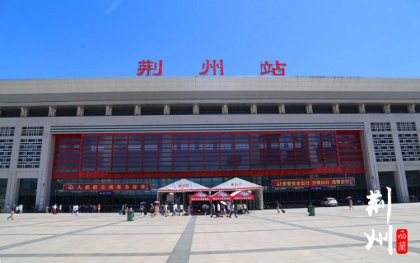 荆州火车站最新动态与小巷深处的独特风味探秘