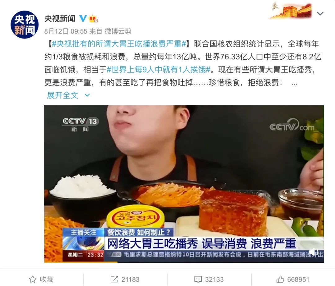 如何成为成功的吃播主播,步骤指南与最新趋势解读