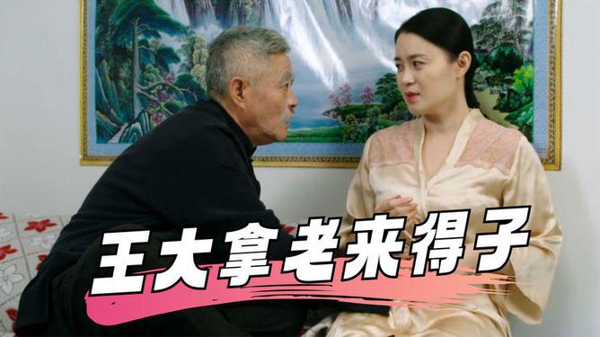 最新乡村电视剧全攻略,教你如何轻松观看并追剧!