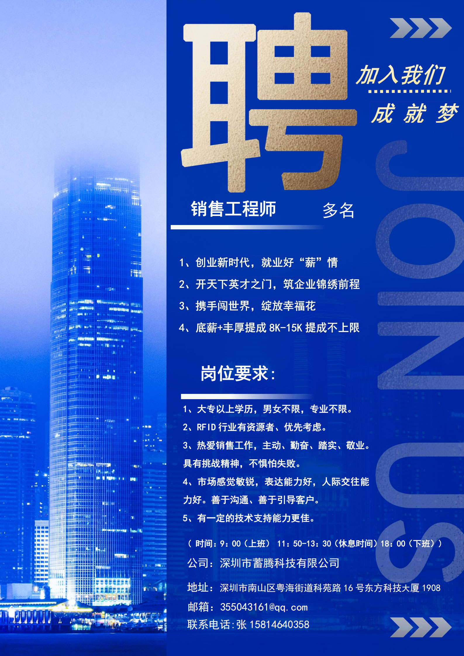 河口招聘网最新招聘信息,职业发展的理想选择平台