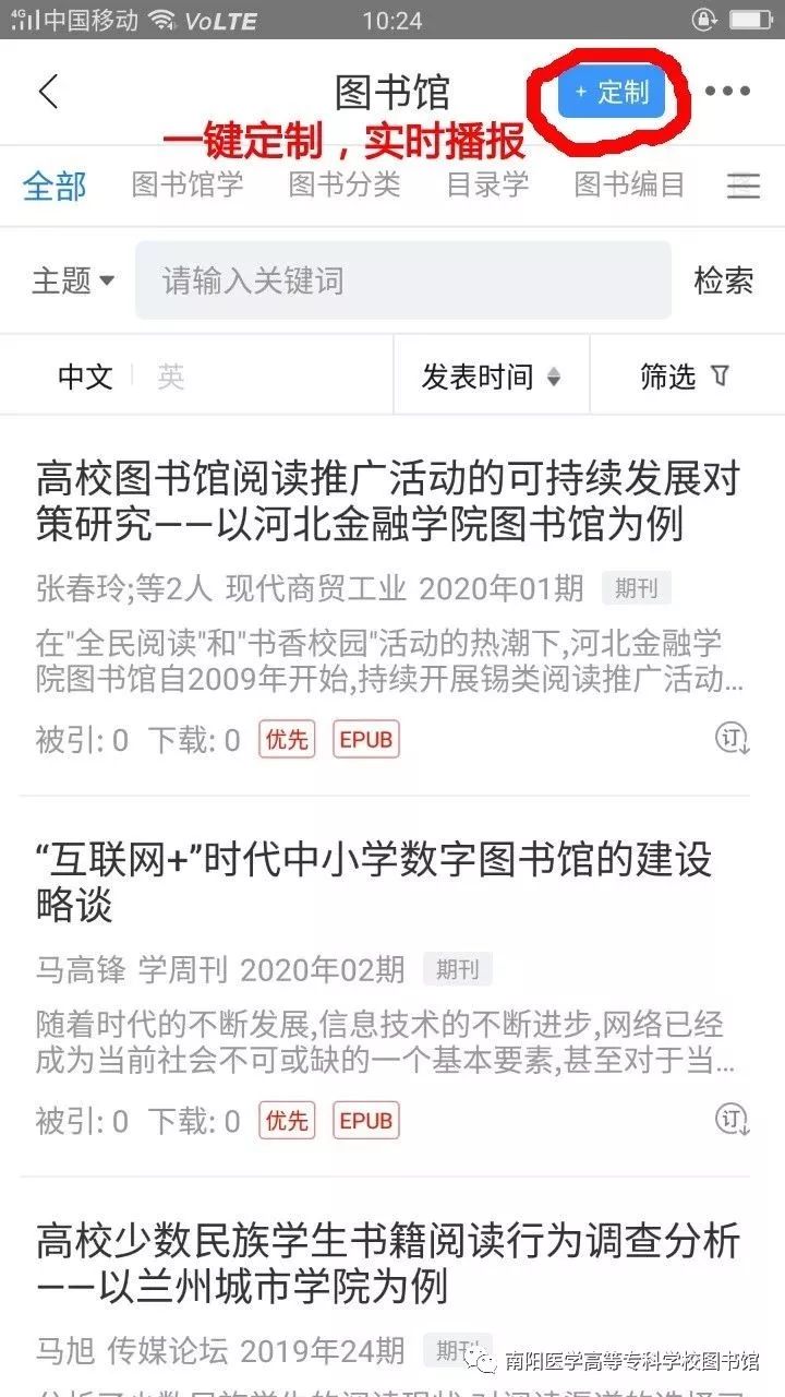 最新地推项目步骤指南及操作概览