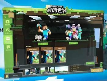 Minecraft最新版本,虚拟世界的革新与争议风暴