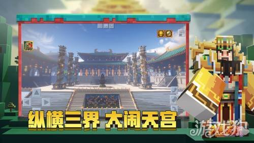 Minecraft最新版本,虚拟世界的革新与争议风暴