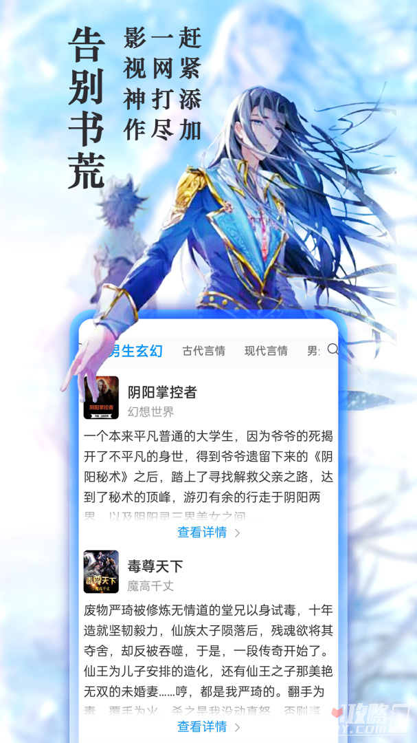 上海禾辉信息 第141页