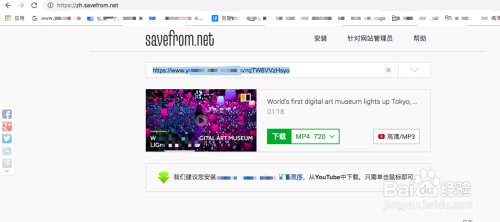 最新YouTube下载技巧,轻松掌握视频下载方法