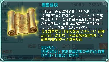 天工最新任务与技能学习,详细步骤指南助你轻松掌握新技能!