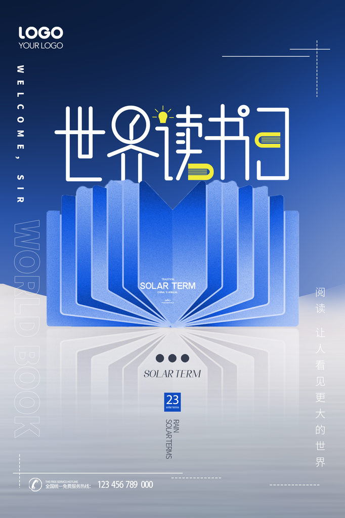 掌阅,掌中世界,心灵纽带