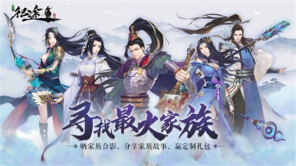 征途手游最新礼包大放送,获取攻略全解析