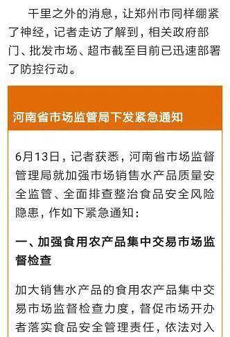 一站式落户 第167页