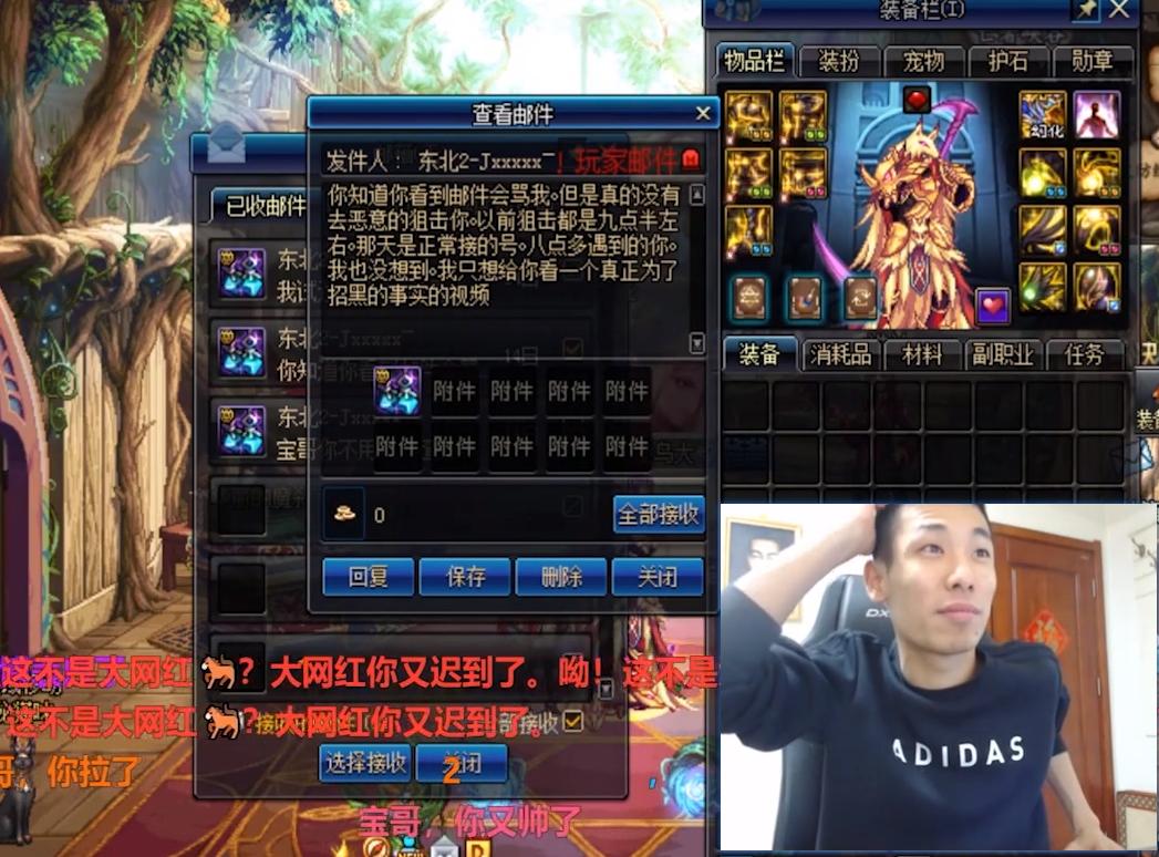 最新DNF私服搭建详细步骤指南