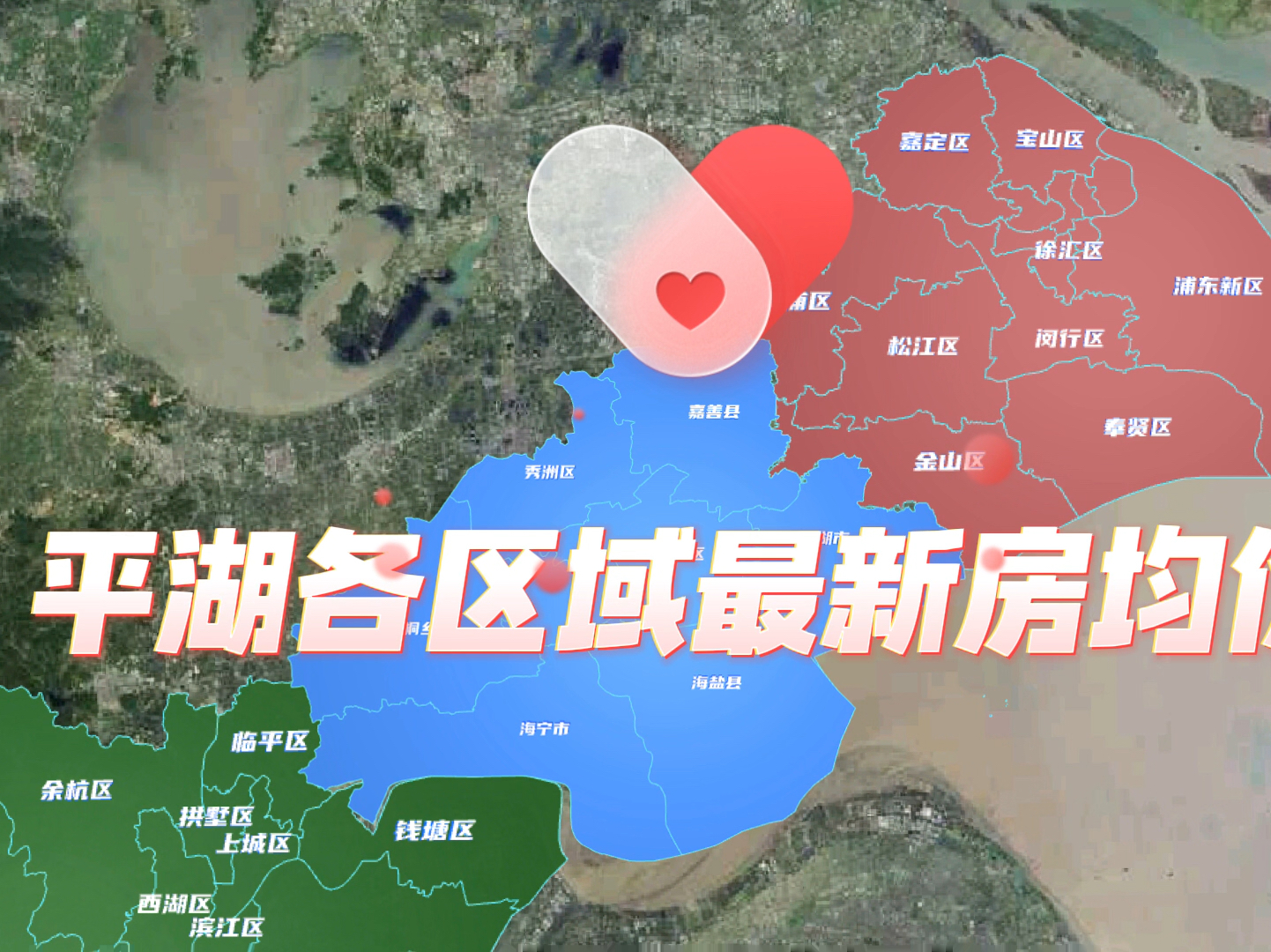 平湖最新房价揭秘,背后的秘密与温馨故事