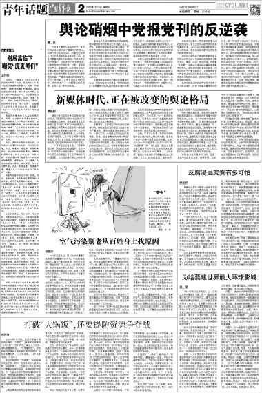 最新大气污染防治法，绿色之旅，追寻内心平静的远离尘嚣之路