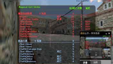 城市魔法时光,最新版CS体验