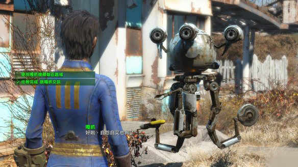 辐射4最新更新,变化提升自信,学习塑造未来