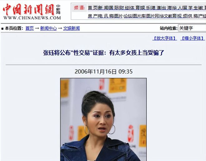 娱乐圈最新新闻获取与解读步骤指南,揭秘娱乐圈最新动态