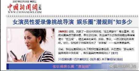 上海禾辉信息 第130页