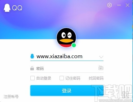 QQ下载安装2020最新版,时代的沟通桥梁,畅享即时通讯体验
