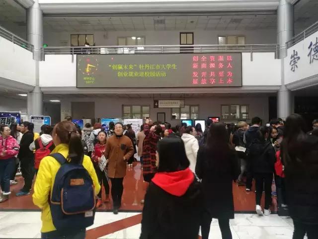 牡丹江最新招聘信息,启程探索自然美景,寻找内心的宁静与平和职位招募