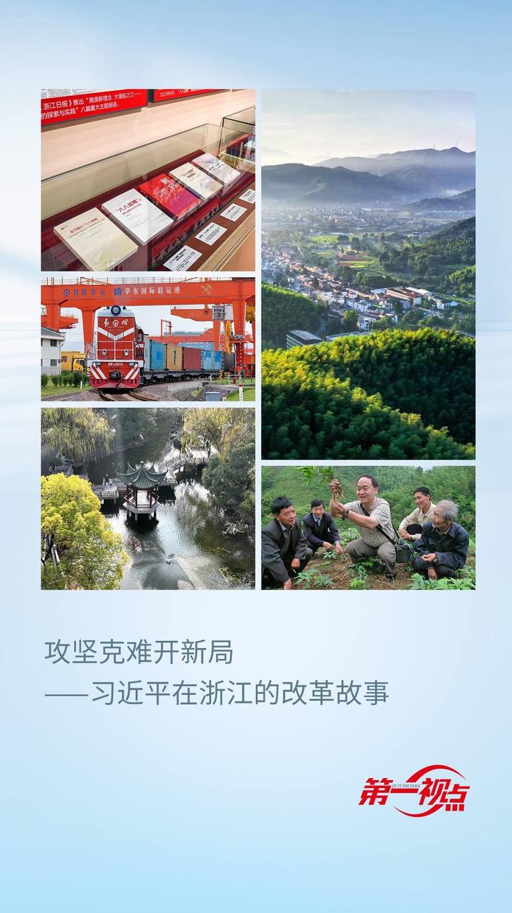 一站式落户 第155页