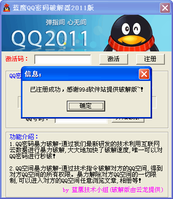 上海禾辉信息 第128页