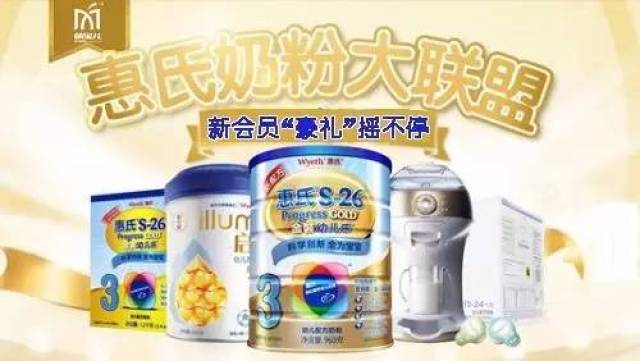 惠氏奶粉最新事件,与自然共舞,心灵觉醒之旅