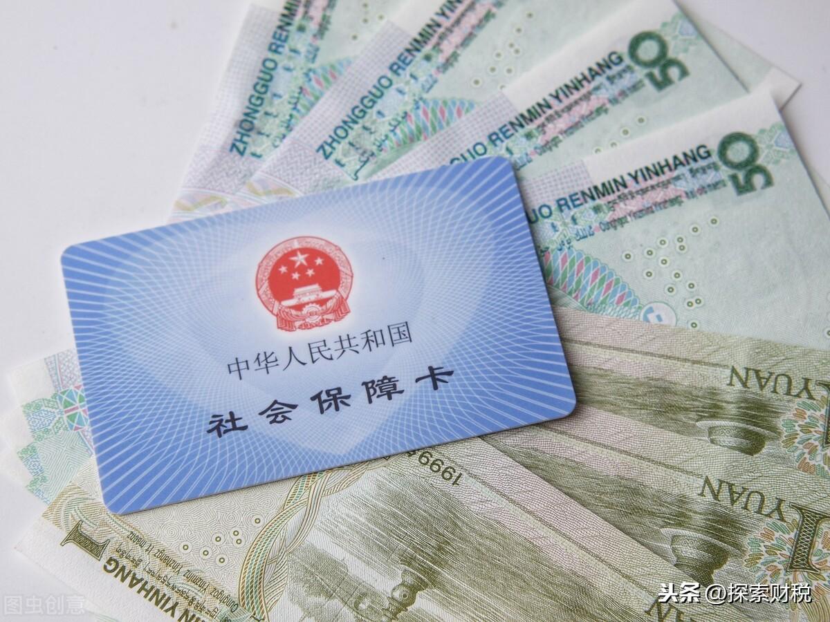 时代背景下的医保改革,最新政策解析与探讨