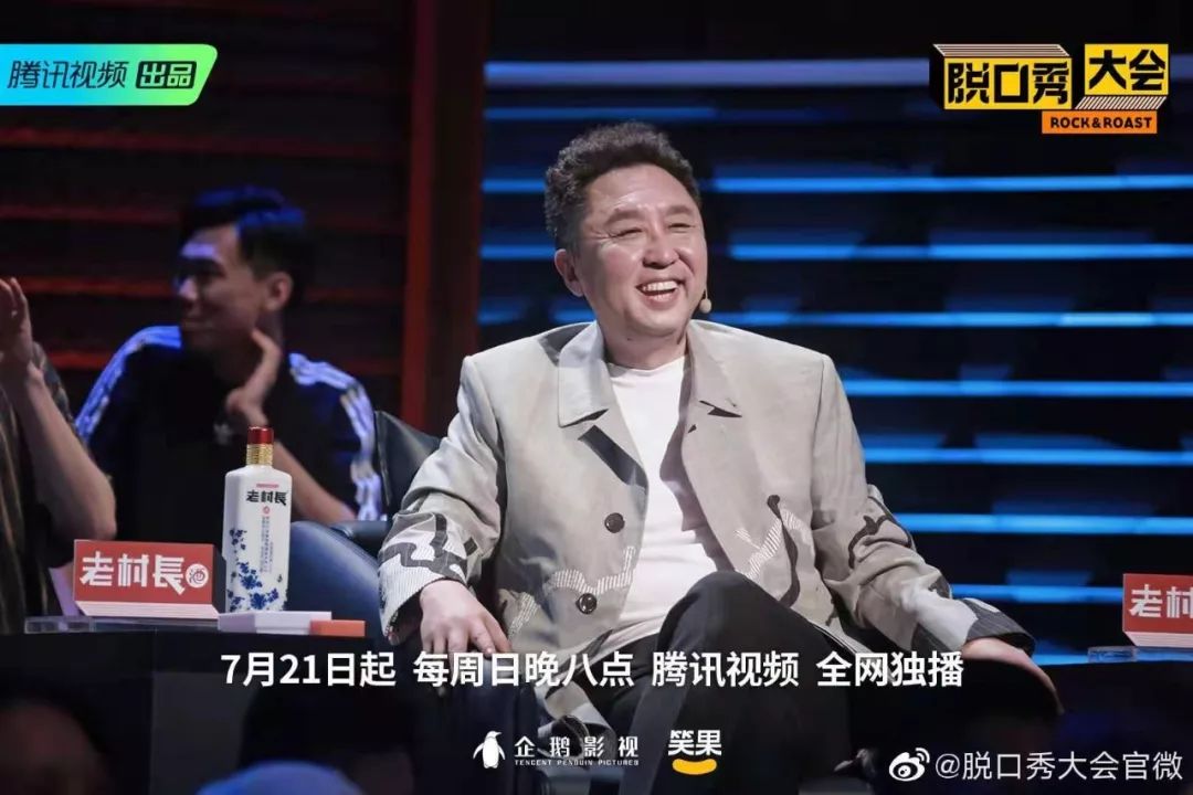 小沈龙脱口秀全集最新，巷弄深处的笑声宝藏，引爆全场爆笑！