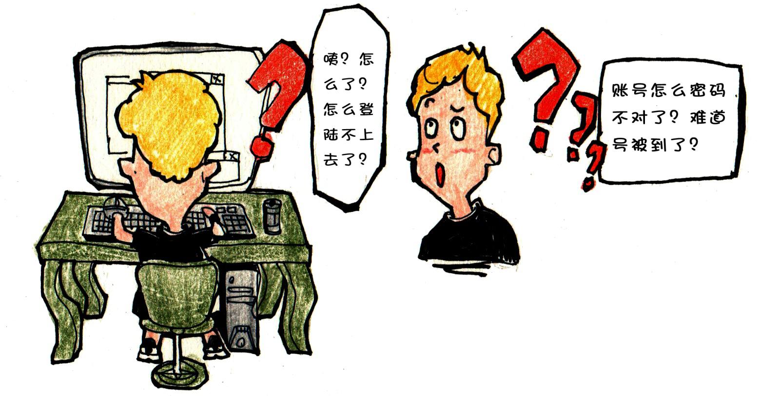 最新网络病毒解析,日常温馨防护挑战