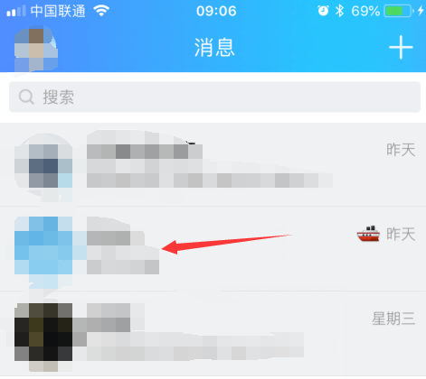 QQ最新版本,时代印记与变迁轨迹
