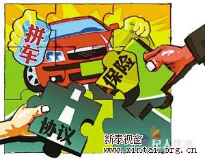 拼车最新趋势，出行革新、利弊分析与发展前景展望