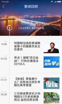 禾辉云文化科技 第174页