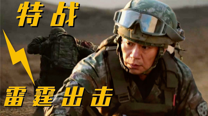 最新枪版电影探索,前沿观影体验新篇章