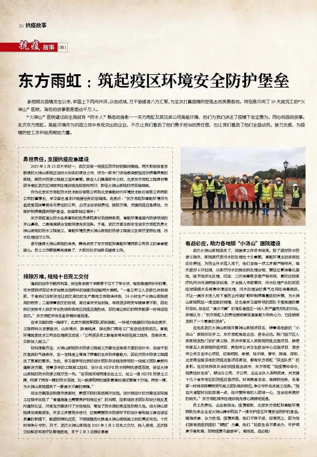 河北疫情最新动态,变化中的力量与学习带来的自信与成就感