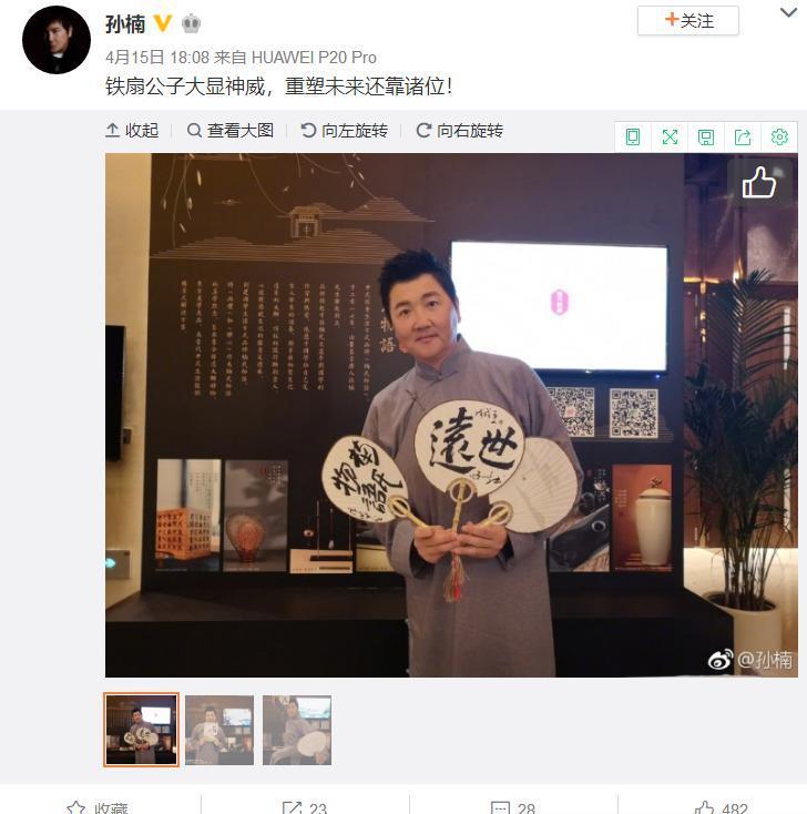一站式落户 第140页