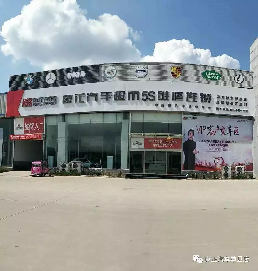单县二手房最新信息，科技引领房产新纪元，一览无遗的房源动态