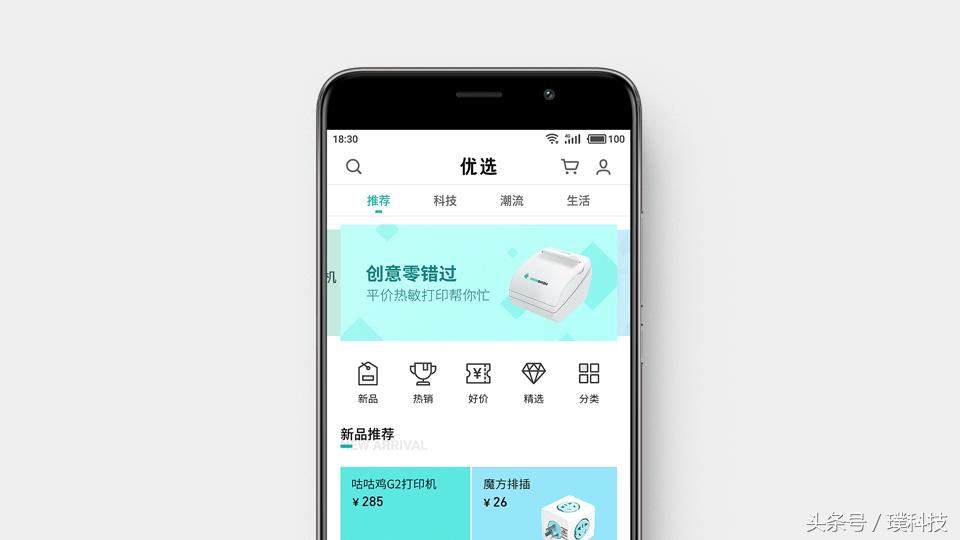 Flyme最新系统使用指南与操作指南