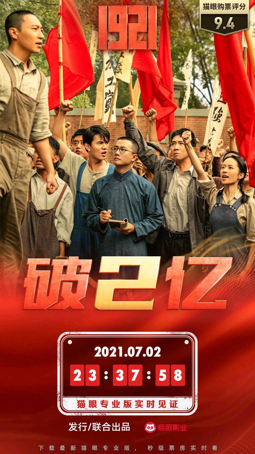 郑爽最新电视剧,时代印记,演绎传奇之旅