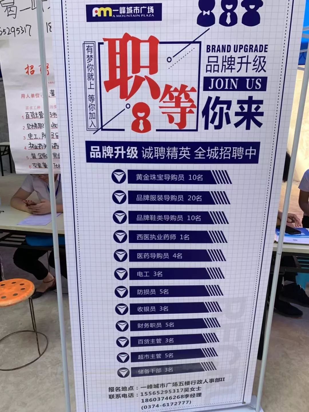 长葛最新科技招工信息,科技引领未来,优质岗位触手可及