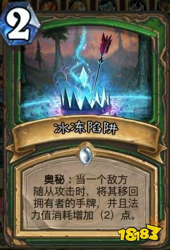 炉石最新卡,友情与陪伴的魔法卡牌之旅