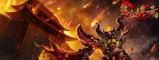 揭开神秘面纱,热血传奇的裁决最新章节揭晓!