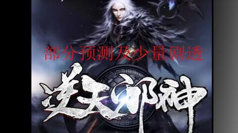 邪神逆天最新章节小说,小巷神秘乐园的奇遇