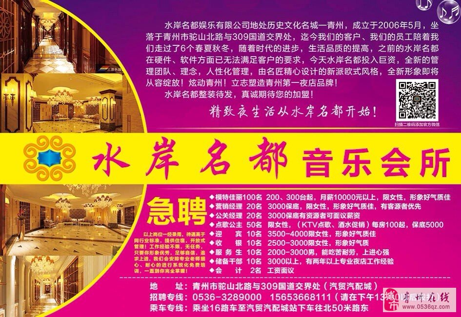 最新水吧员招聘信息及行业现状、正反观点分析与个人立场探讨