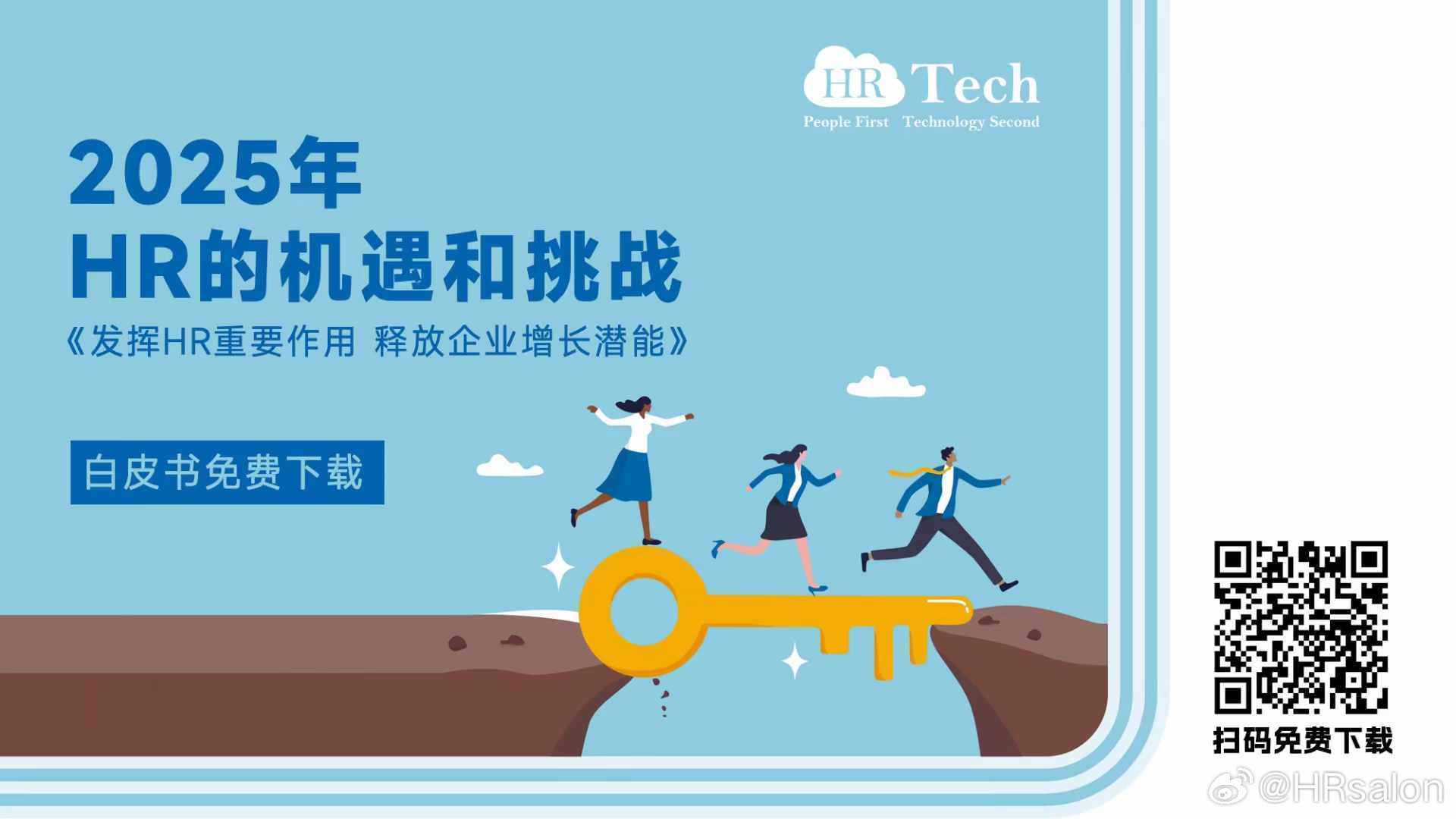 椒江招聘网最新招聘,启程自信与成就感的职业成长之旅