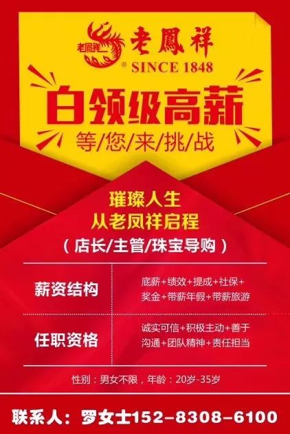 成都双流最新招聘信息及获取指南