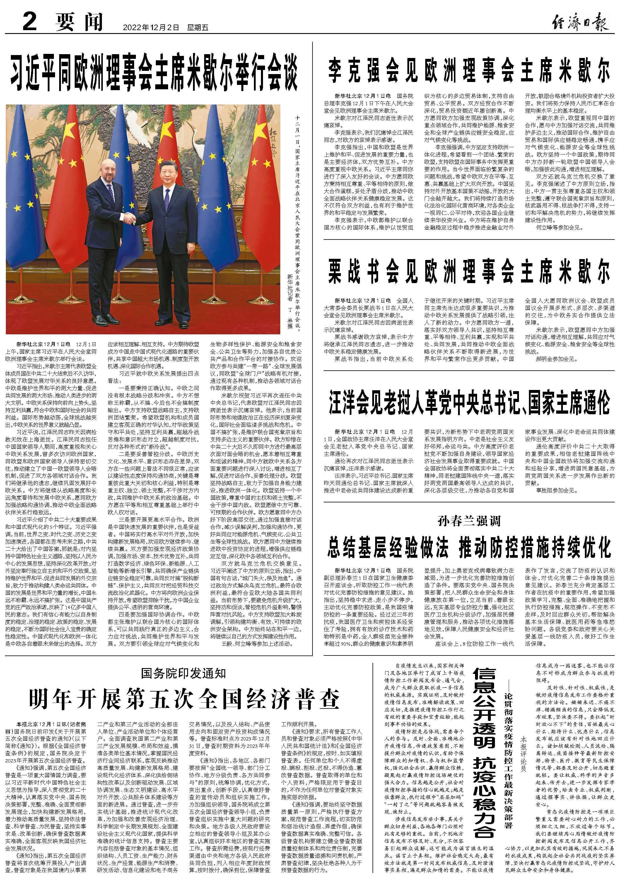 平遥最新招聘信息详解及个人观点分享