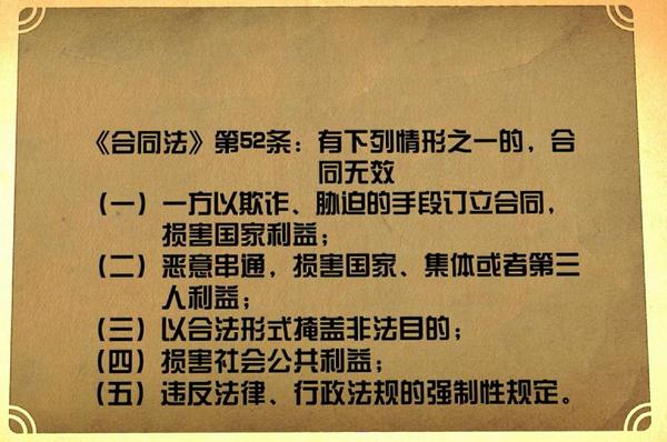 合同法最新版学习指南与要点解析