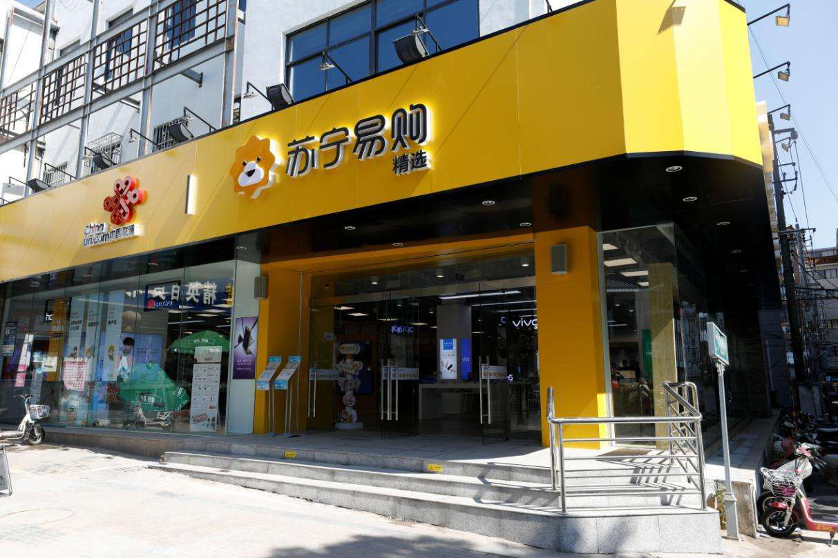 苏宁最新招聘信息揭秘,小巷特色小店的人才招募行动启动!