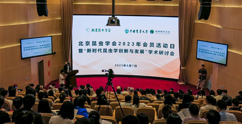 招聘会